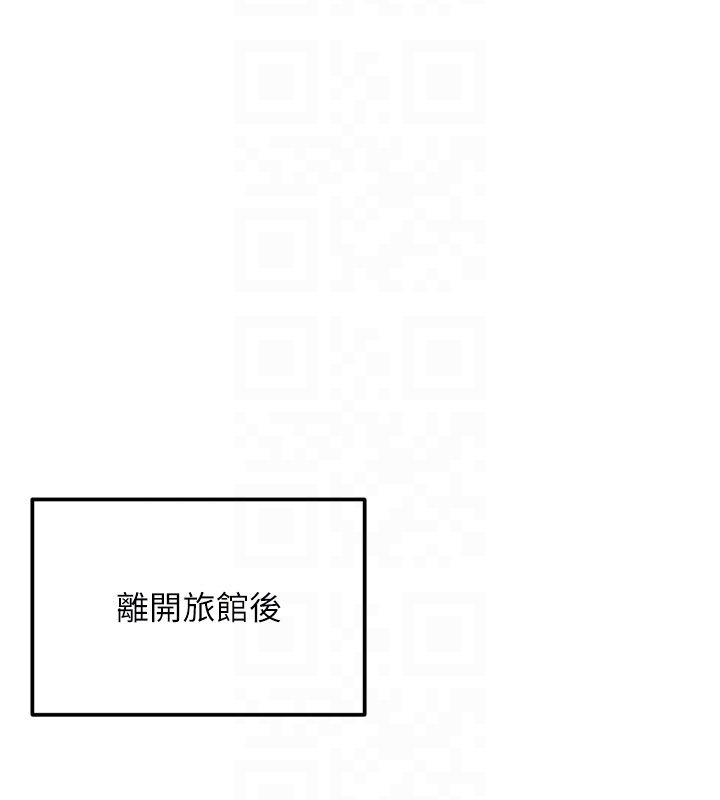 這一世我要開後宮第8話-團長的「特訓」時間
