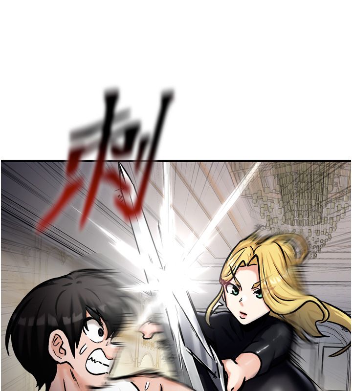 這一世我要開後宮第8話-團長的「特訓」時間