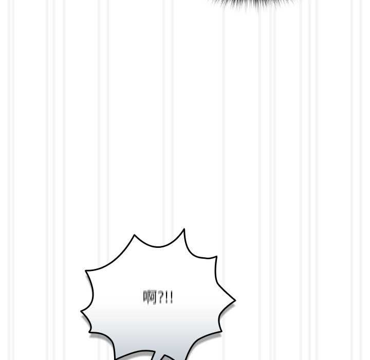與眾不同的兄妹第47話