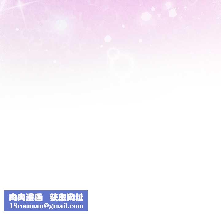 難言之秘第47話