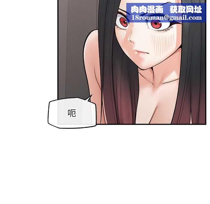 超導體覺醒第39話