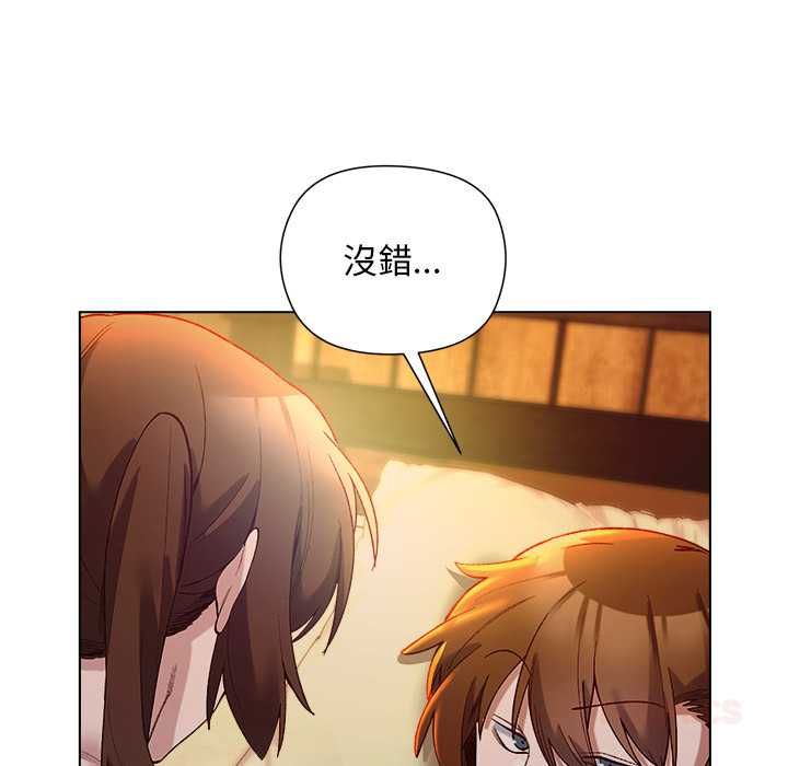 小姐由我來守護第21話