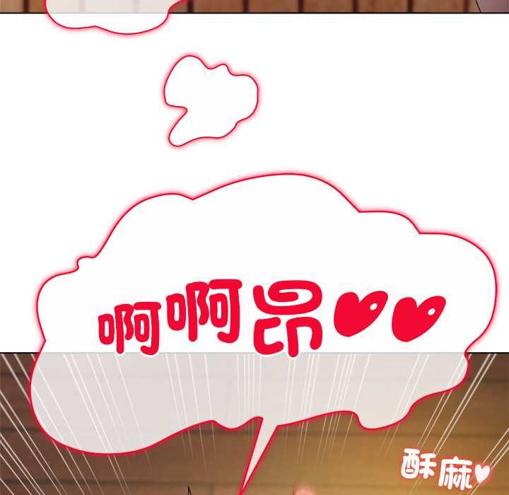 小姐由我來守護第21話