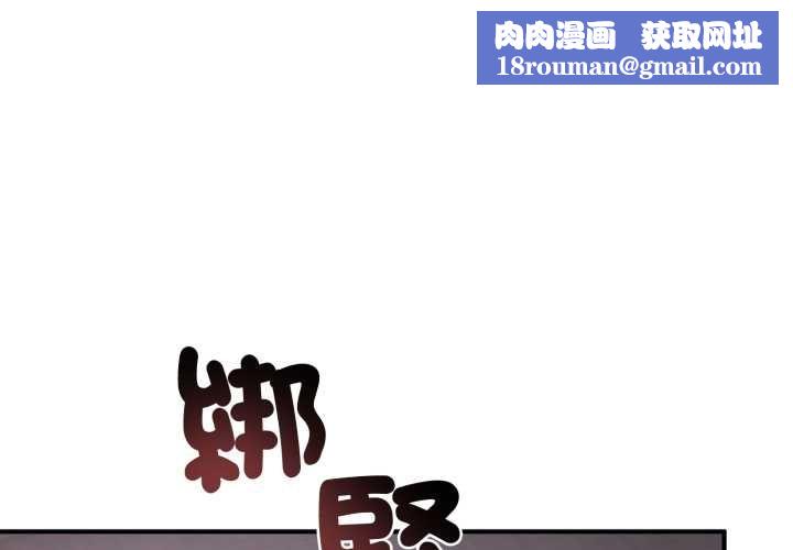 交易以外第24話