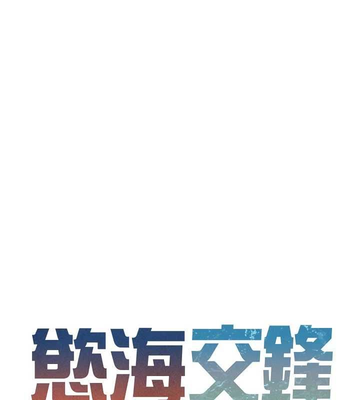 慾海交鋒第92話-早餐是營養滿分的母乳