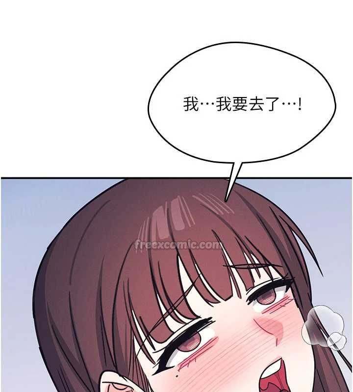 羞恥課堂第38話-被慾望吞噬的母狗