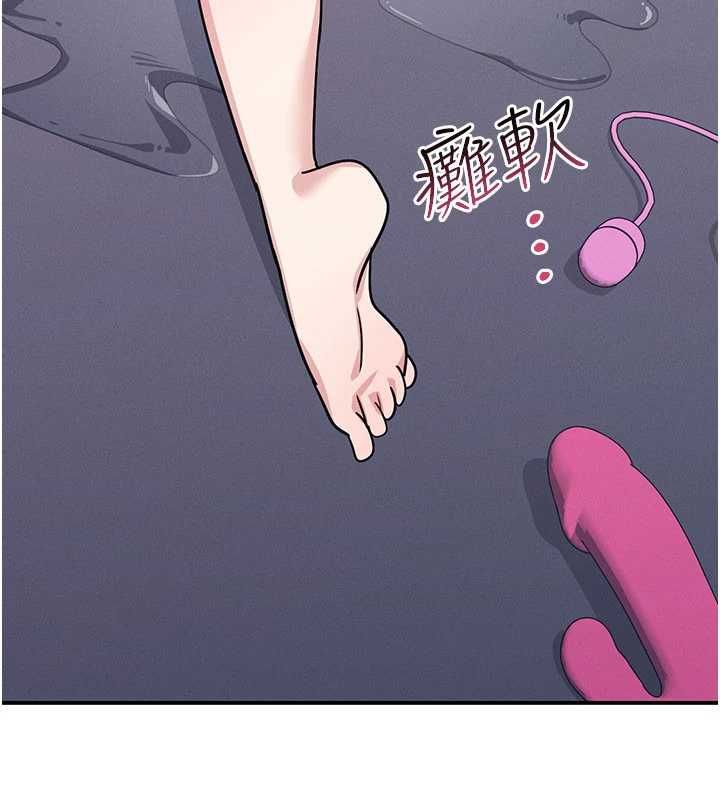 羞恥課堂第38話-被慾望吞噬的母狗