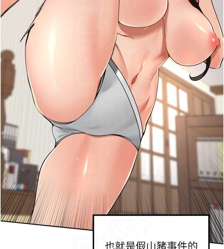 裡長孫子開麥啦第37話-感覺你們關係不單純
