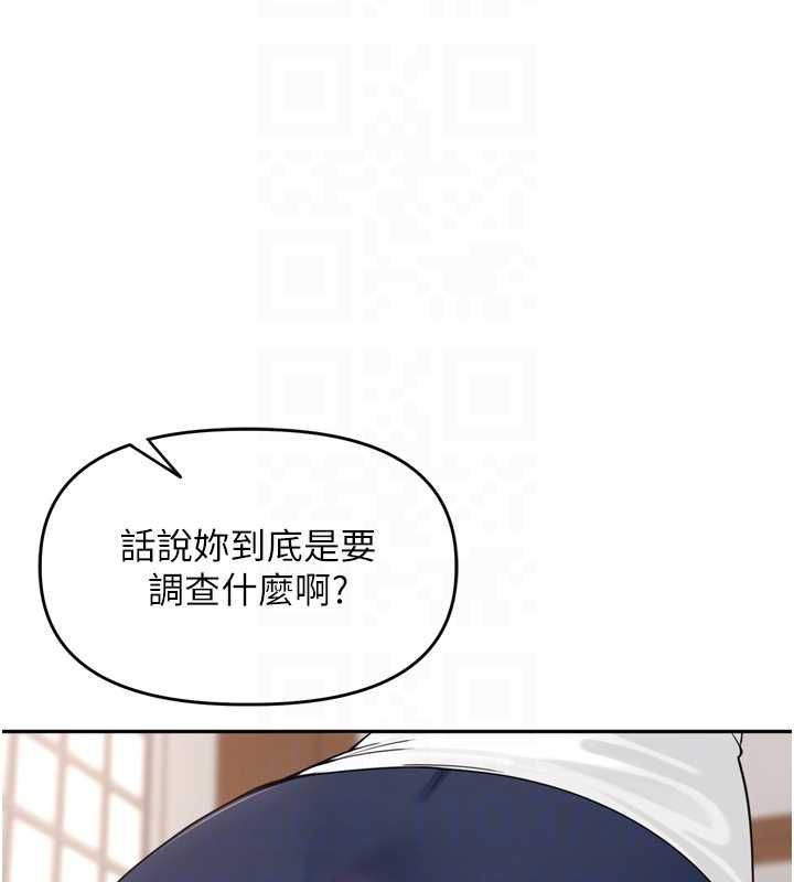 裡長孫子開麥啦第37話-感覺你們關係不單純