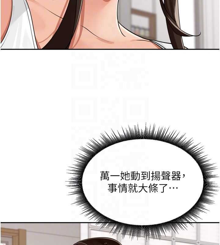 裡長孫子開麥啦第37話-感覺你們關係不單純