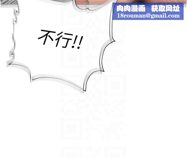 里长孙子开麦啦第38話-半路殺出的情敵