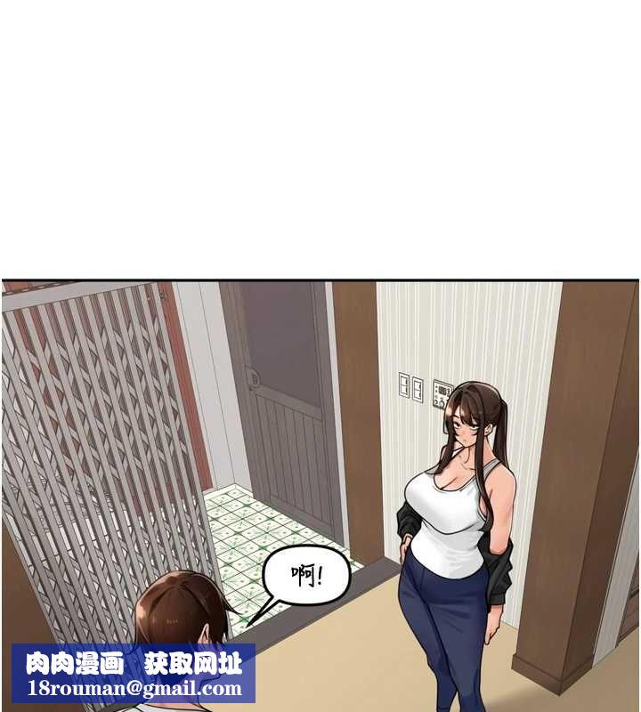 裡長孫子開麥啦第38話-半路殺出的情敵