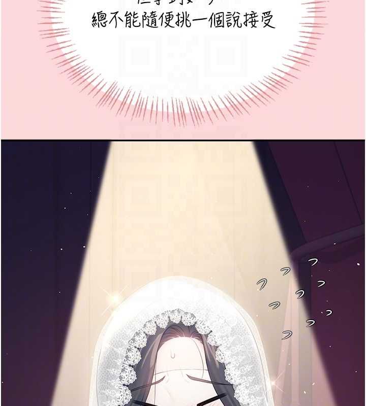 飛機盃女神連線中第63話-再也不用隱瞞身分了