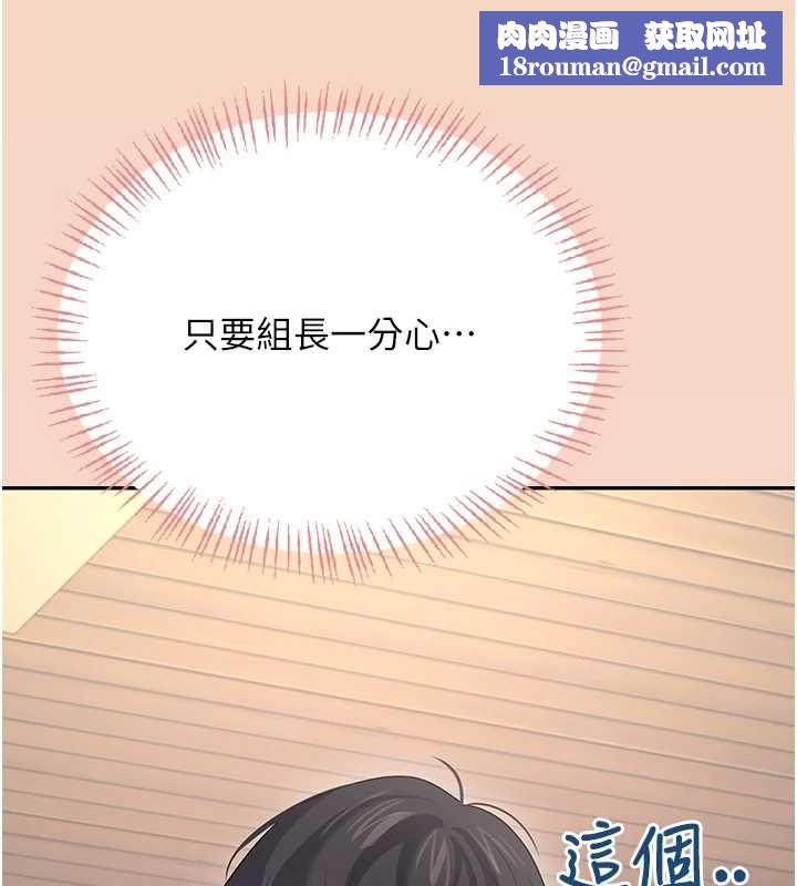 飛機盃女神連線中第63話-再也不用隱瞞身分了