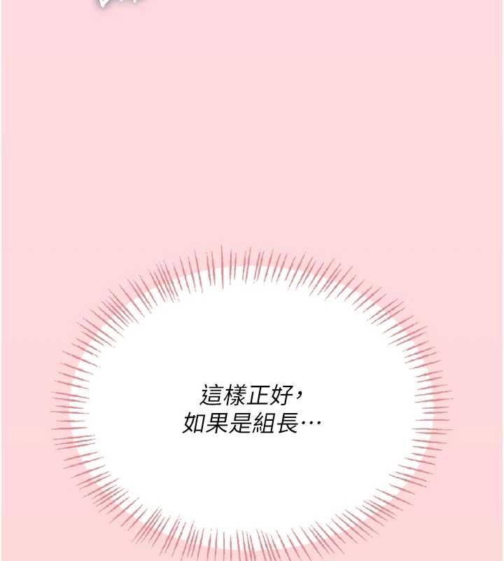 飛機盃女神連線中第63話-再也不用隱瞞身分了
