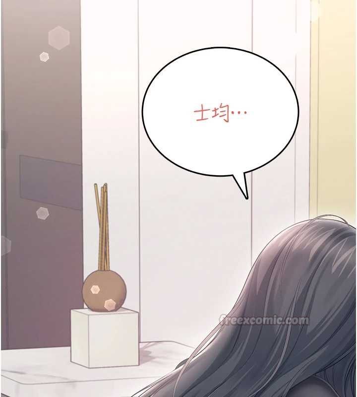 飛機盃女神連線中第63話-再也不用隱瞞身分了