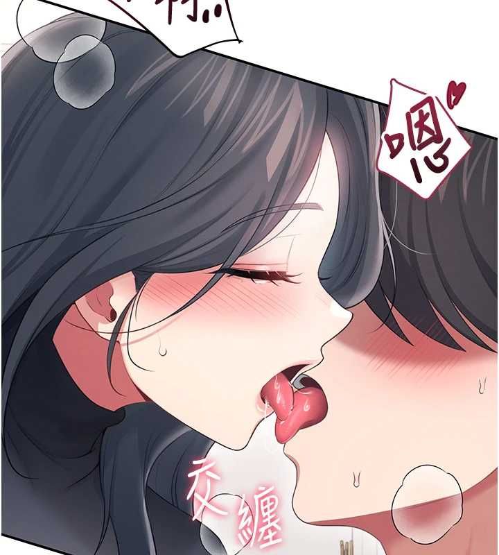 飞机杯女神连线中第63話-再也不用隱瞞身分了