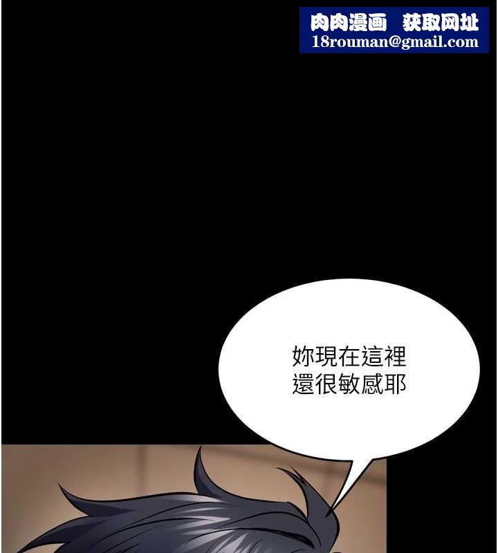獄火重生第68話-我一直對你很有感覺