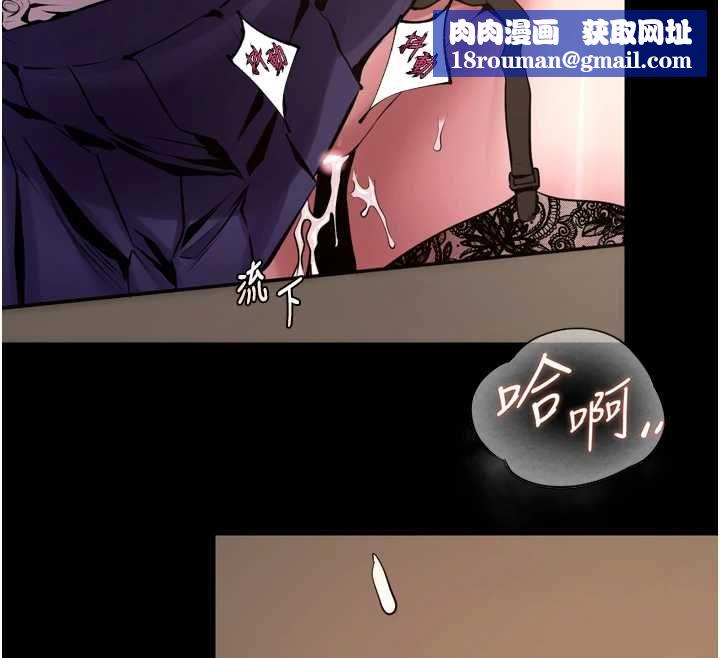 獄火重生第68話-我一直對你很有感覺