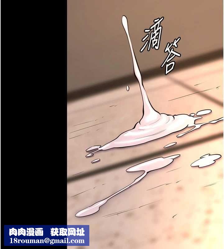 獄火重生第68話-我一直對你很有感覺