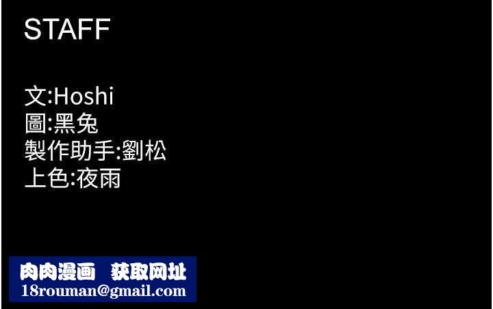 獄火重生第68話-我一直對你很有感覺