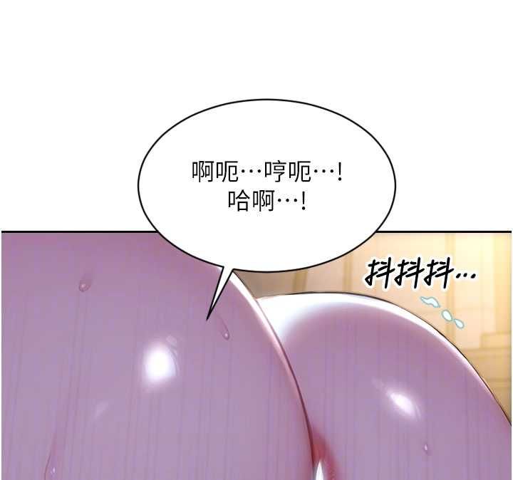 單身即縱慾第52話-欲迎還拒最撩人