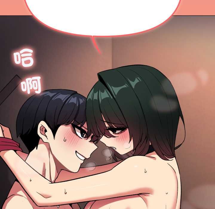 缺德邻居难相处第84話