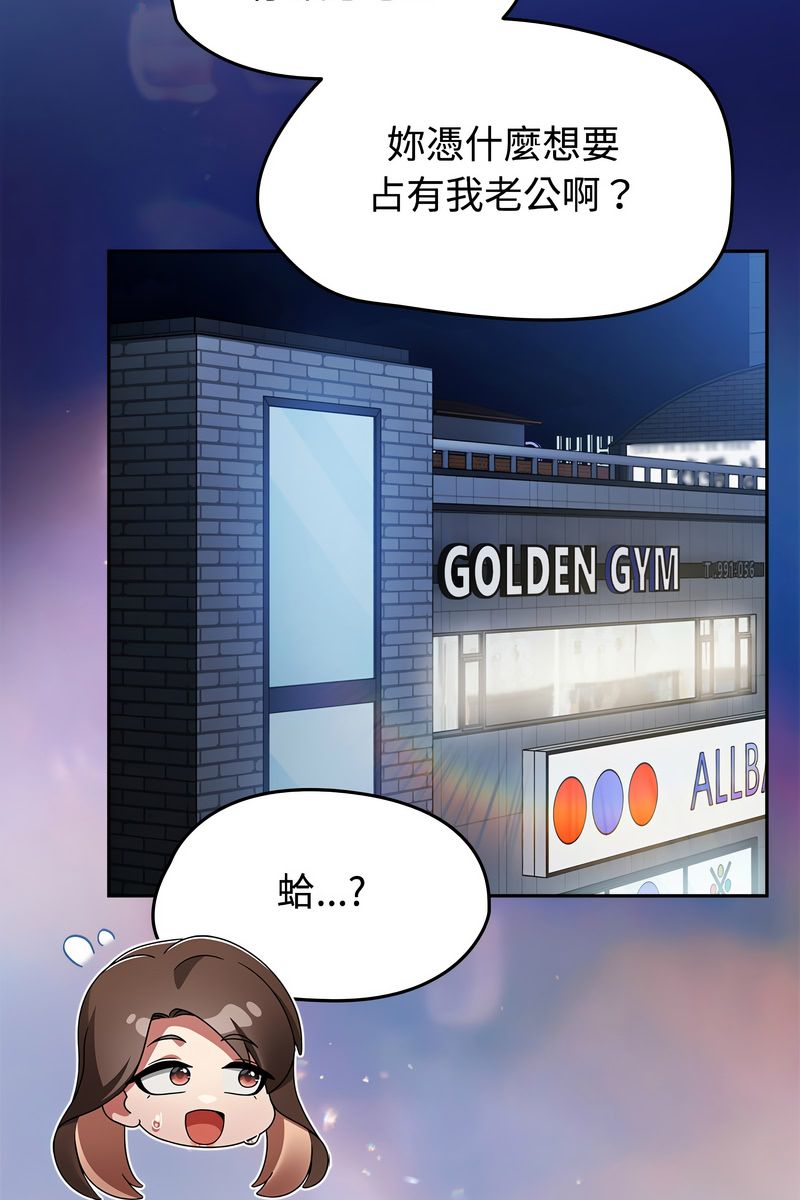 熱情拳擊館第73話