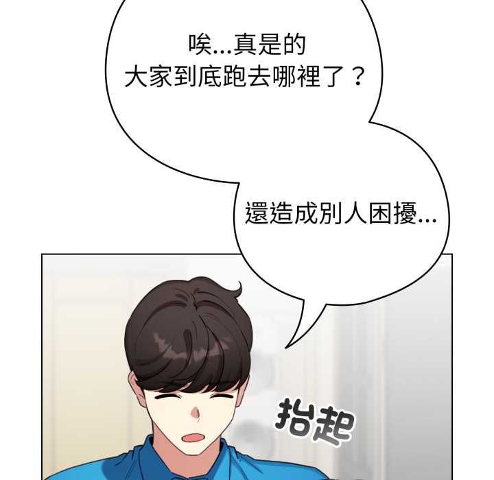配角的生存任務第65話