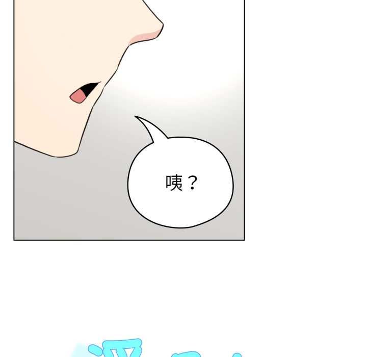 配角的生存任務第65話
