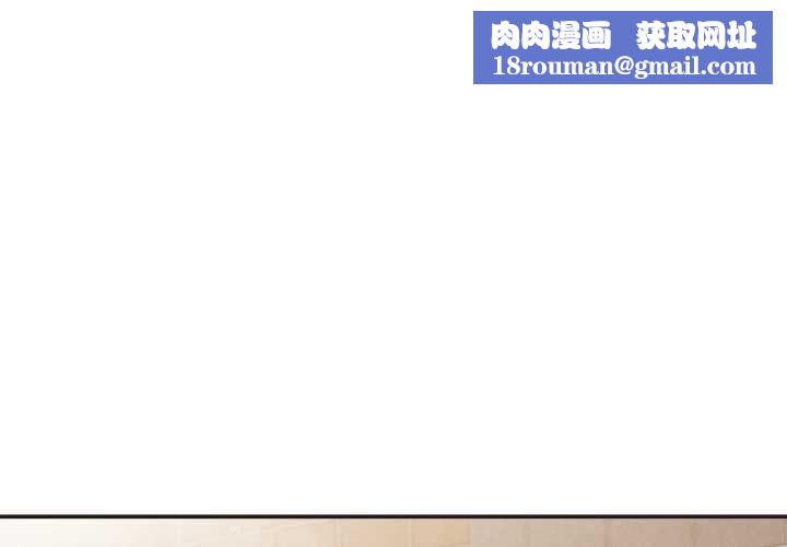公主殿下要收种子啦!第33話