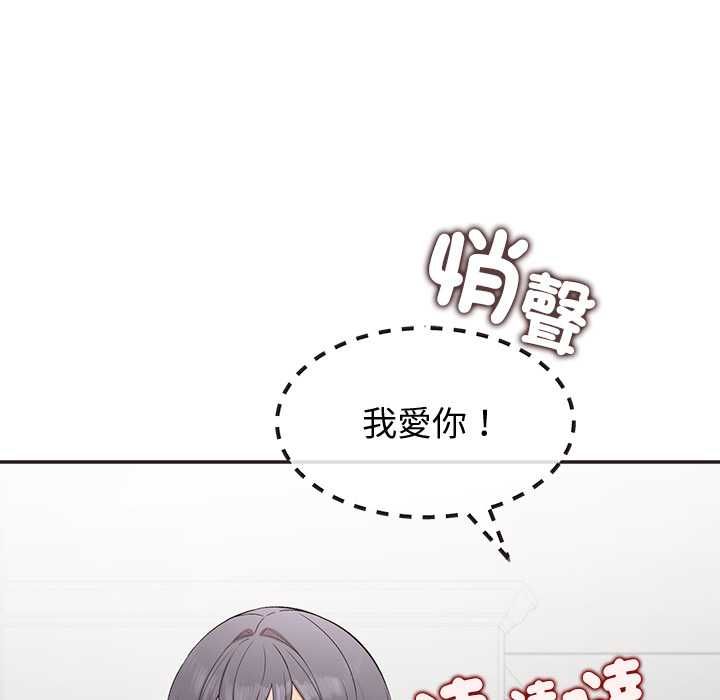 公主殿下要收种子啦!第33話