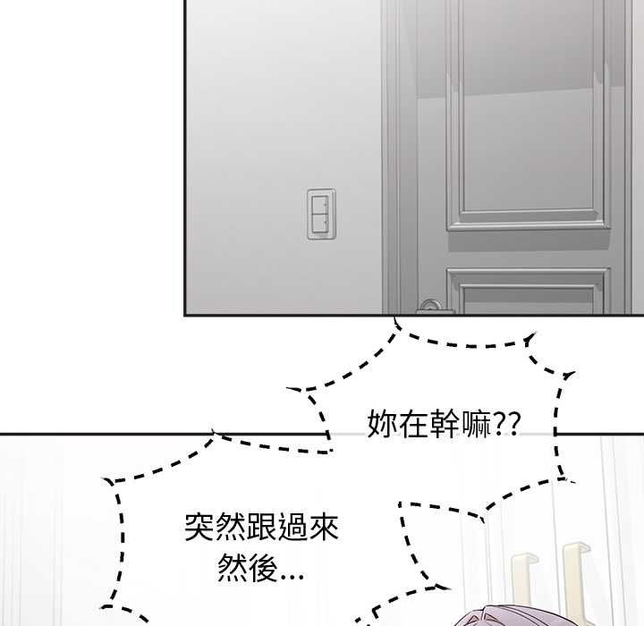 公主殿下要收种子啦!第33話
