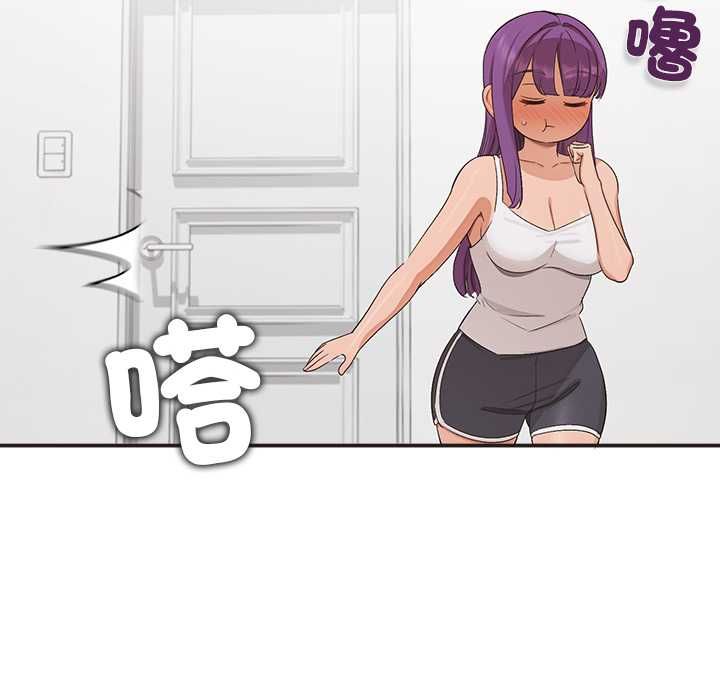 公主殿下要收种子啦!第33話