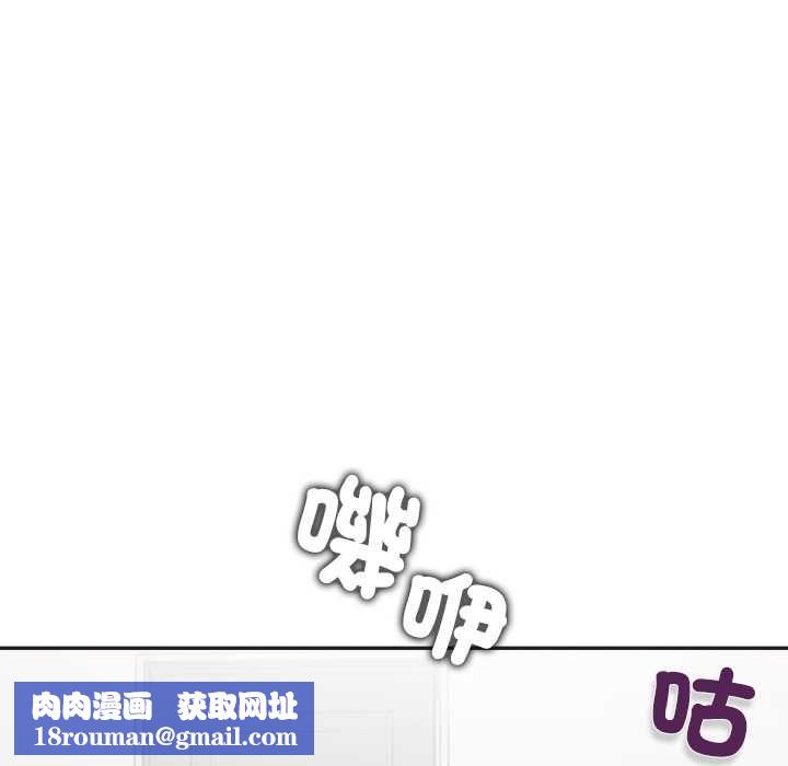 公主殿下要收種子啦！第33話