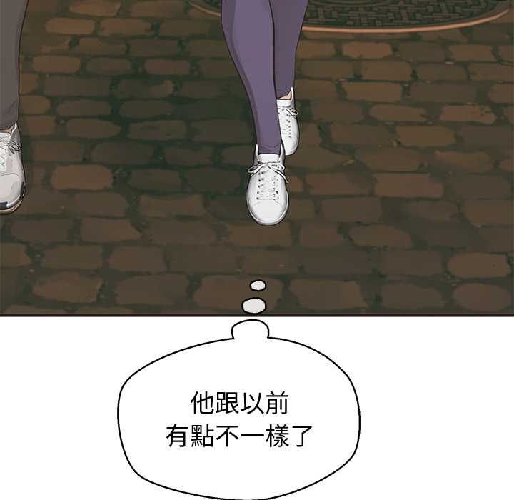 公主殿下要收种子啦!第33話