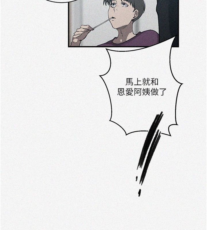 秘密教学第311話-阿姨加入小班教學♥