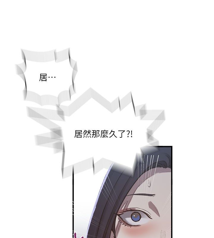 秘密教学第311話-阿姨加入小班教學♥