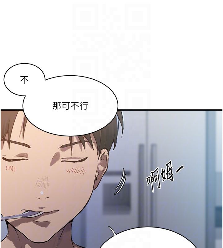 秘密教学第311話-阿姨加入小班教學♥