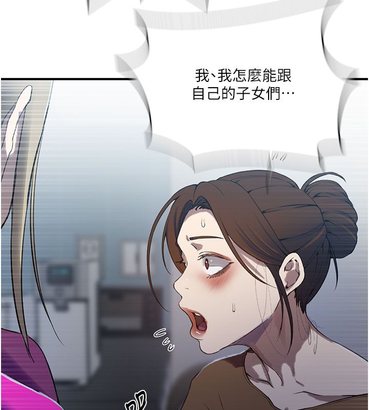 秘密教學第311話-阿姨加入小班教學&hearts;