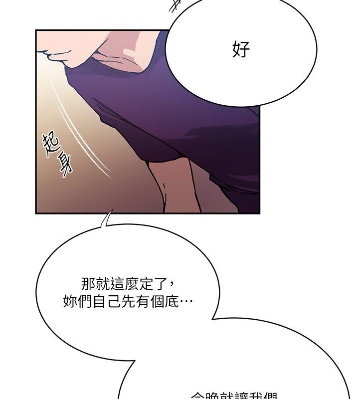 秘密教學第311話-阿姨加入小班教學&hearts;