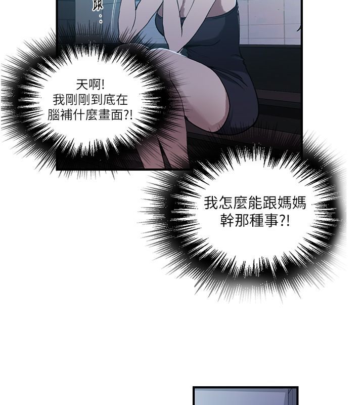 秘密教学第311話-阿姨加入小班教學♥