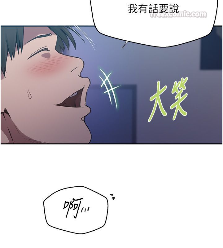 秘密教学第311話-阿姨加入小班教學♥