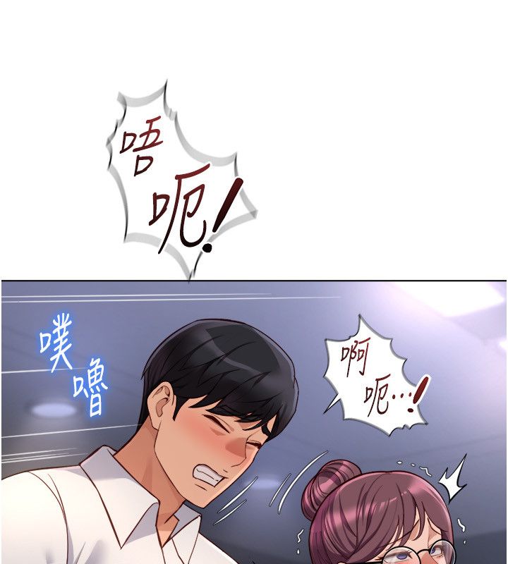 魯蛇社畜的金手指第72話-破解轉換率為0%的秘密
