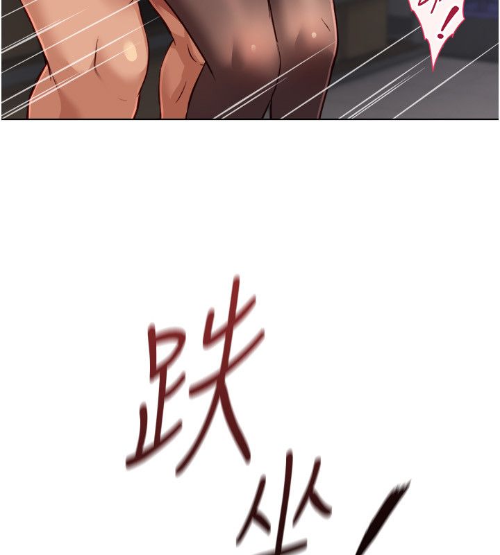 魯蛇社畜的金手指第72話-破解轉換率為0%的秘密