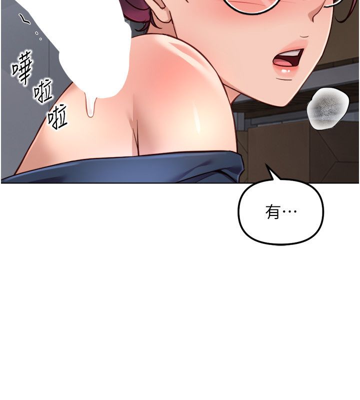魯蛇社畜的金手指第72話-破解轉換率為0%的秘密