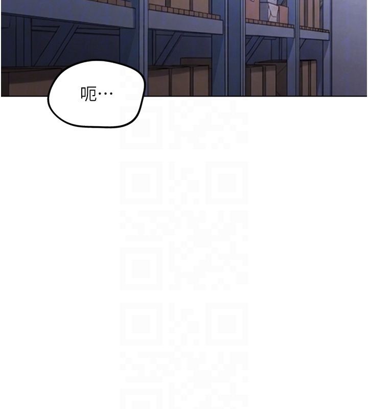 魯蛇社畜的金手指第72話-破解轉換率為0%的秘密