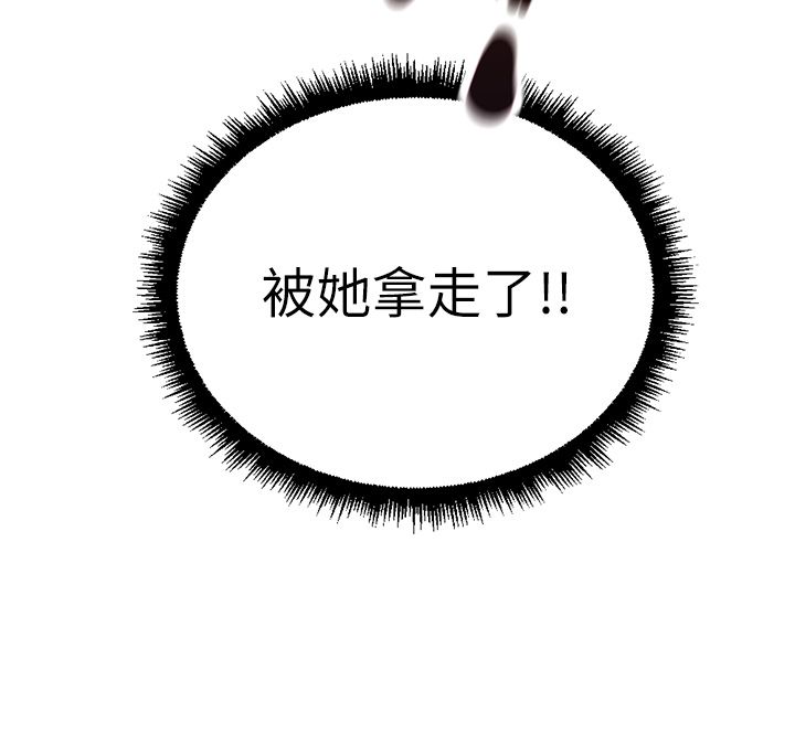魯蛇社畜的金手指第72話-破解轉換率為0%的秘密