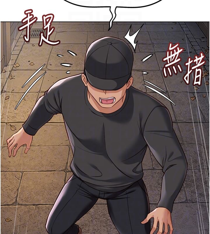 魯蛇社畜的金手指第72話-破解轉換率為0%的秘密