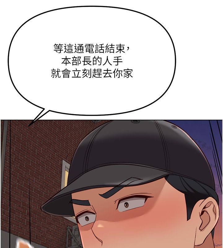 魯蛇社畜的金手指第72話-破解轉換率為0%的秘密